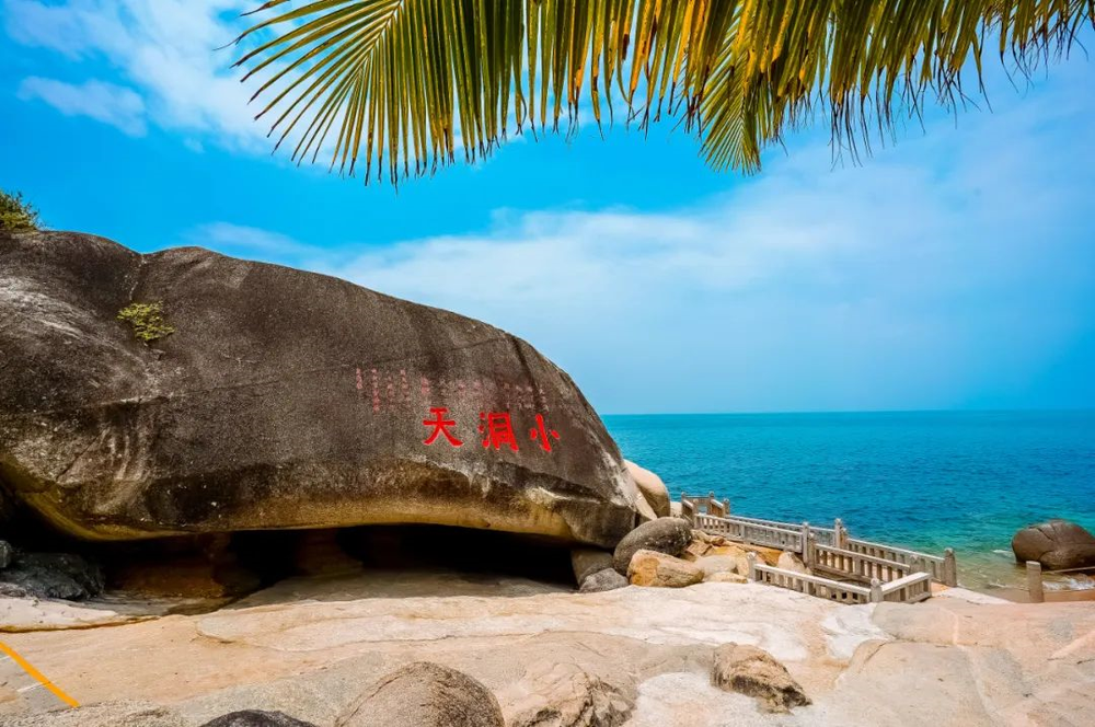 三亚旅游文化发展集团有限公司