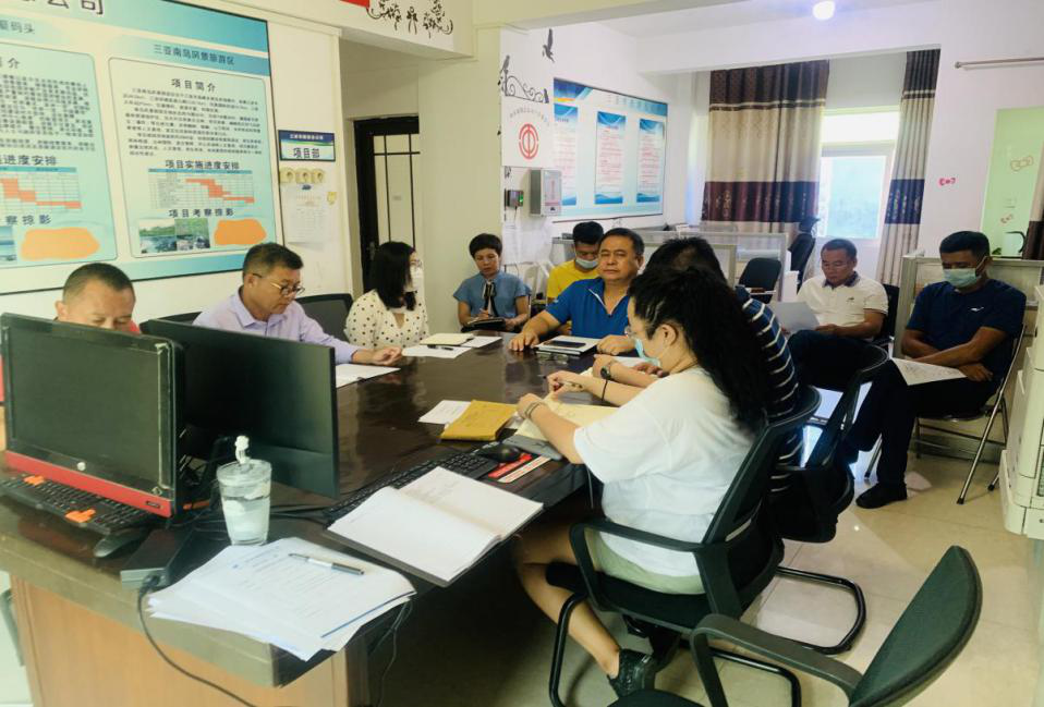 三亚旅游文化发展集团有限公司