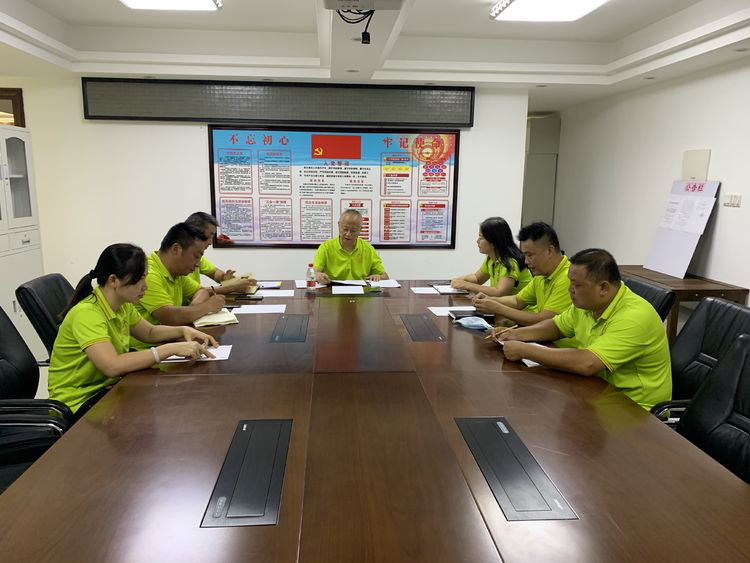 三亚旅游文化发展集团有限公司