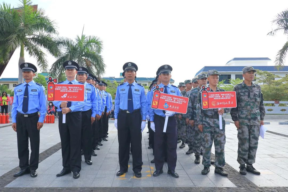 三亚旅游文化发展集团有限公司