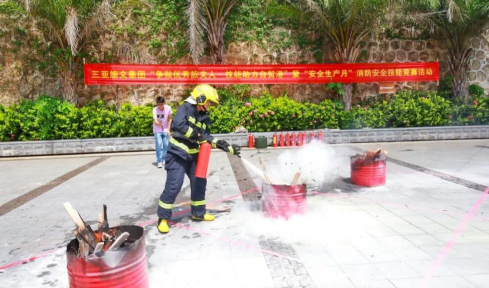 三亚旅游文化发展集团有限公司