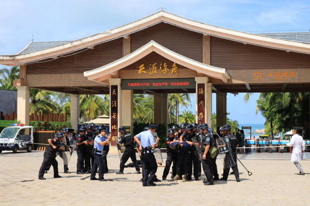 三亚旅游文化发展集团有限公司