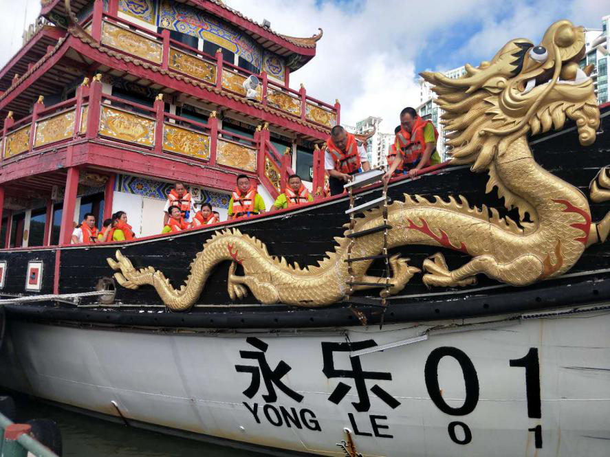 三亚旅游文化发展集团有限公司