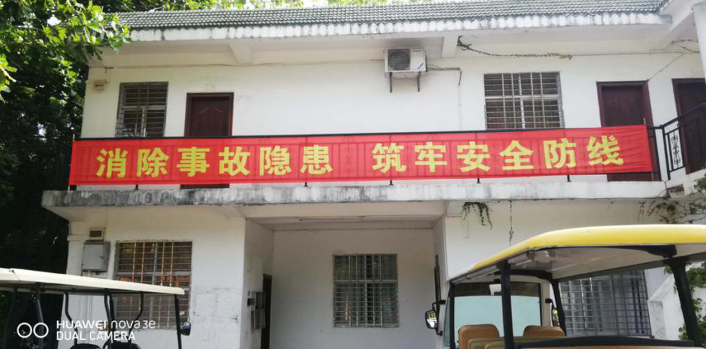 三亚旅游文化发展集团有限公司