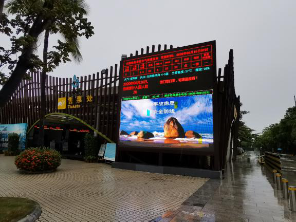 三亚旅游文化发展集团有限公司