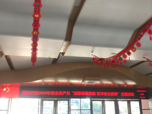 三亚旅游文化发展集团有限公司