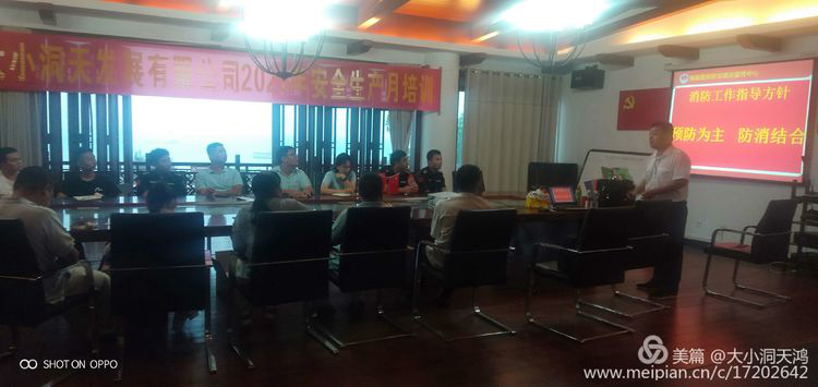 三亚旅游文化发展集团有限公司