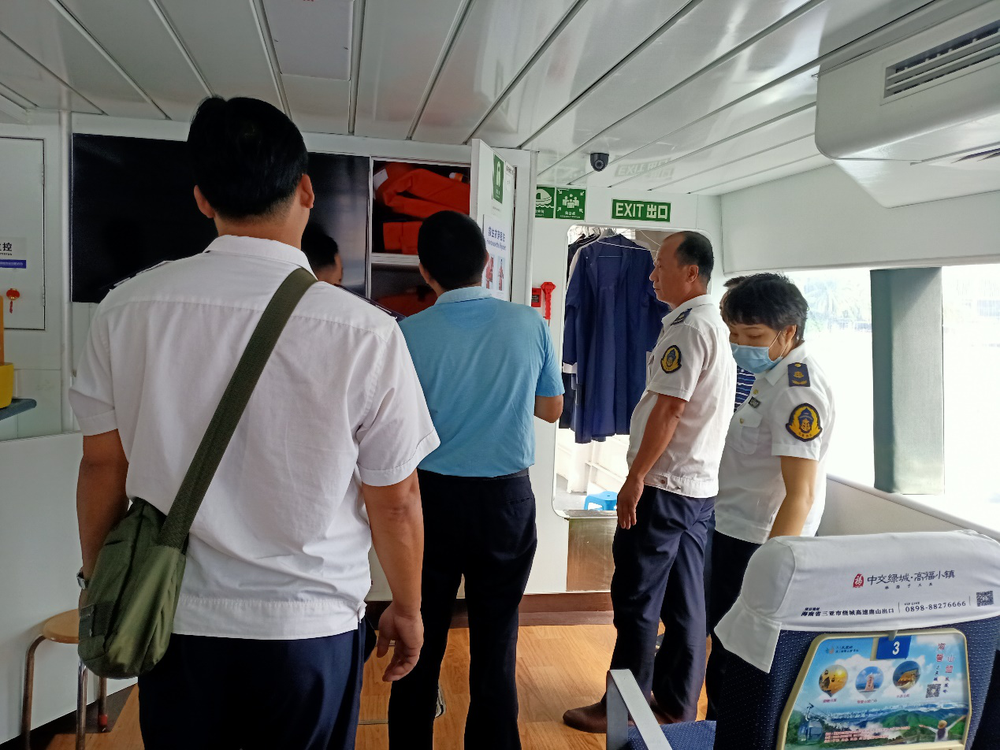 三亚旅游文化发展集团有限公司