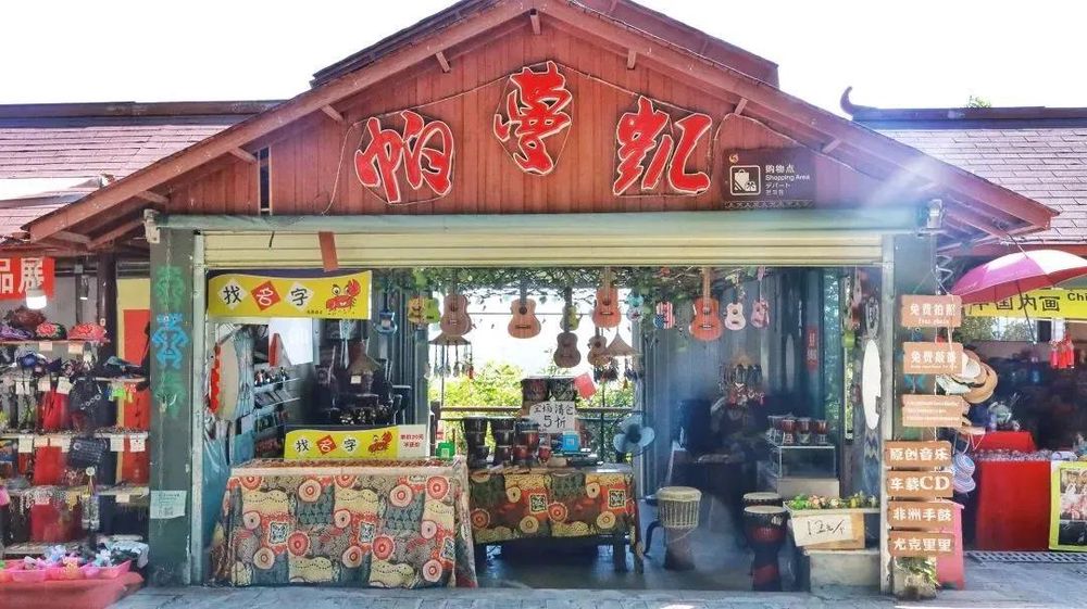 三亚旅游文化发展集团有限公司