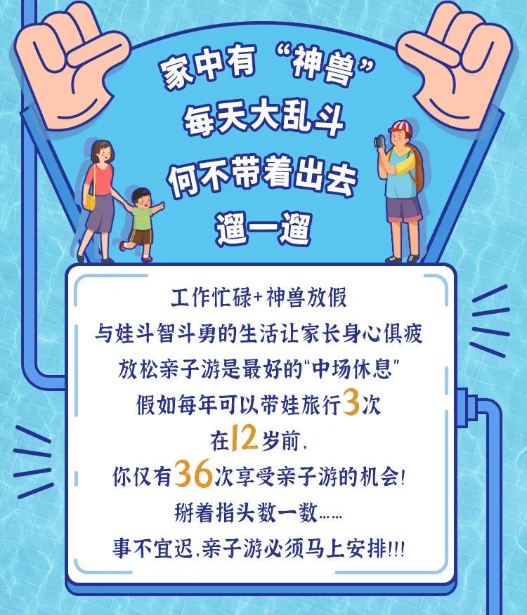 三亚旅游文化发展集团有限公司