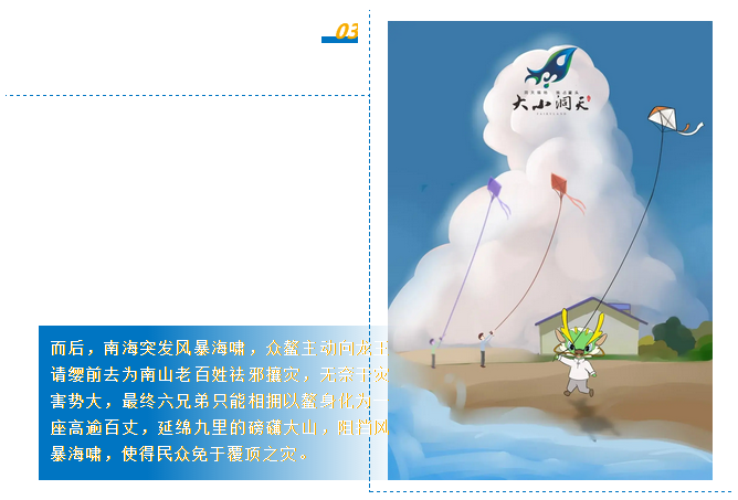 三亚旅游文化发展集团有限公司