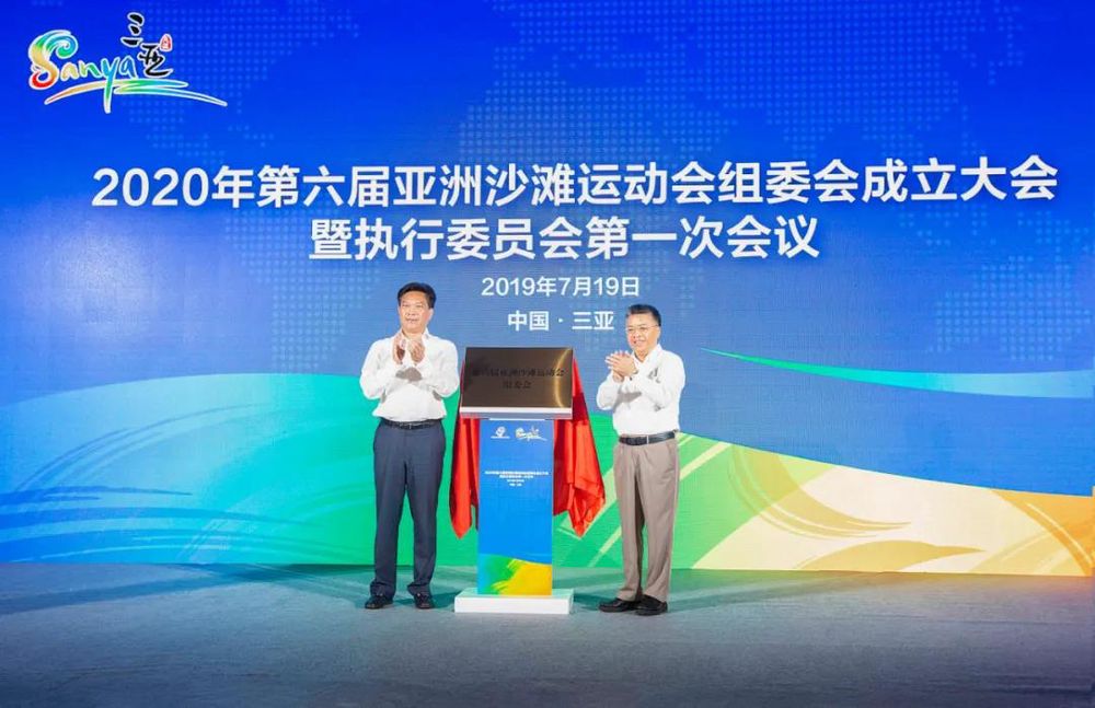 三亚旅游文化发展集团有限公司