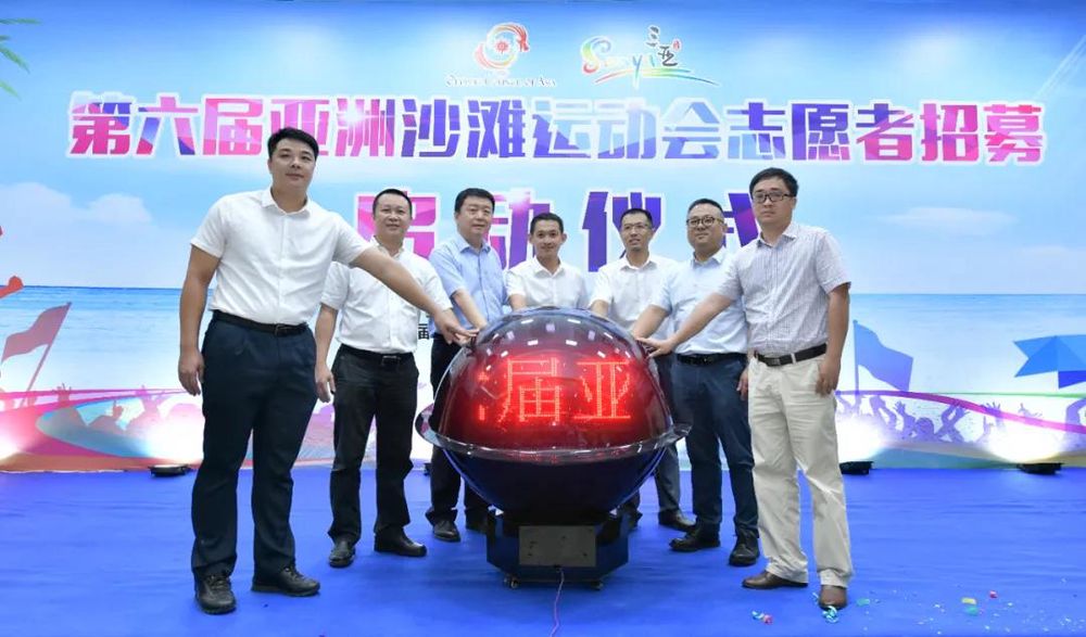 三亚旅游文化发展集团有限公司