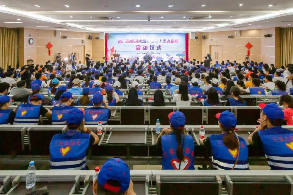 三亚旅游文化发展集团有限公司