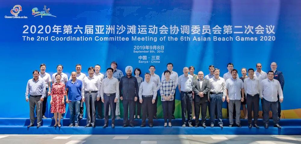 三亚旅游文化发展集团有限公司