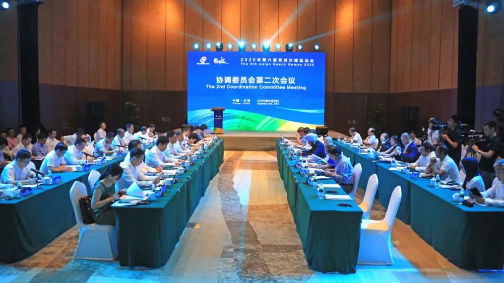 三亚旅游文化发展集团有限公司