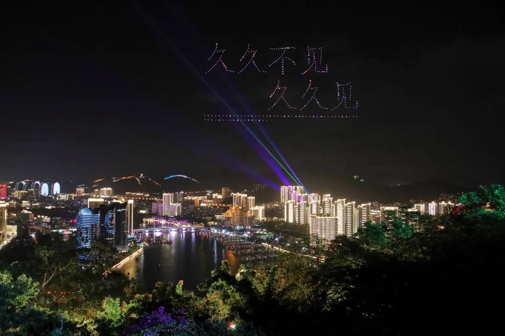 三亚旅游文化发展集团有限公司