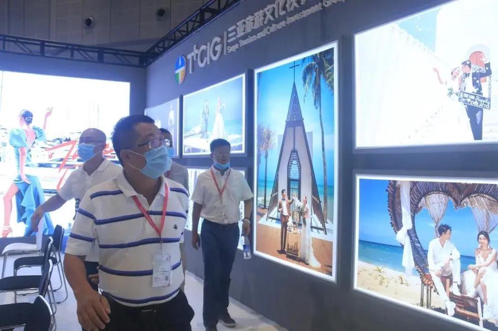 三亚旅游文化发展集团有限公司