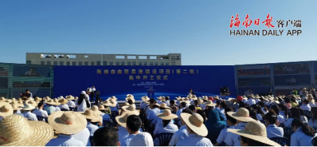 三亚旅游文化发展集团有限公司