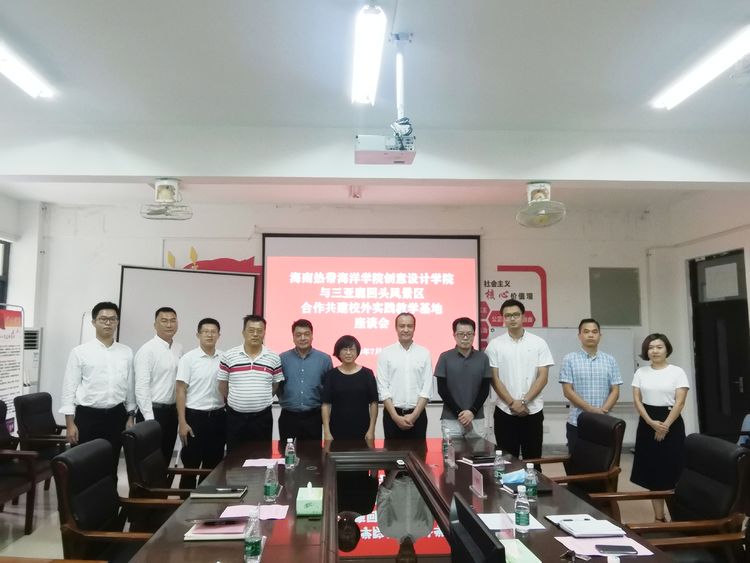 三亚旅游文化发展集团有限公司