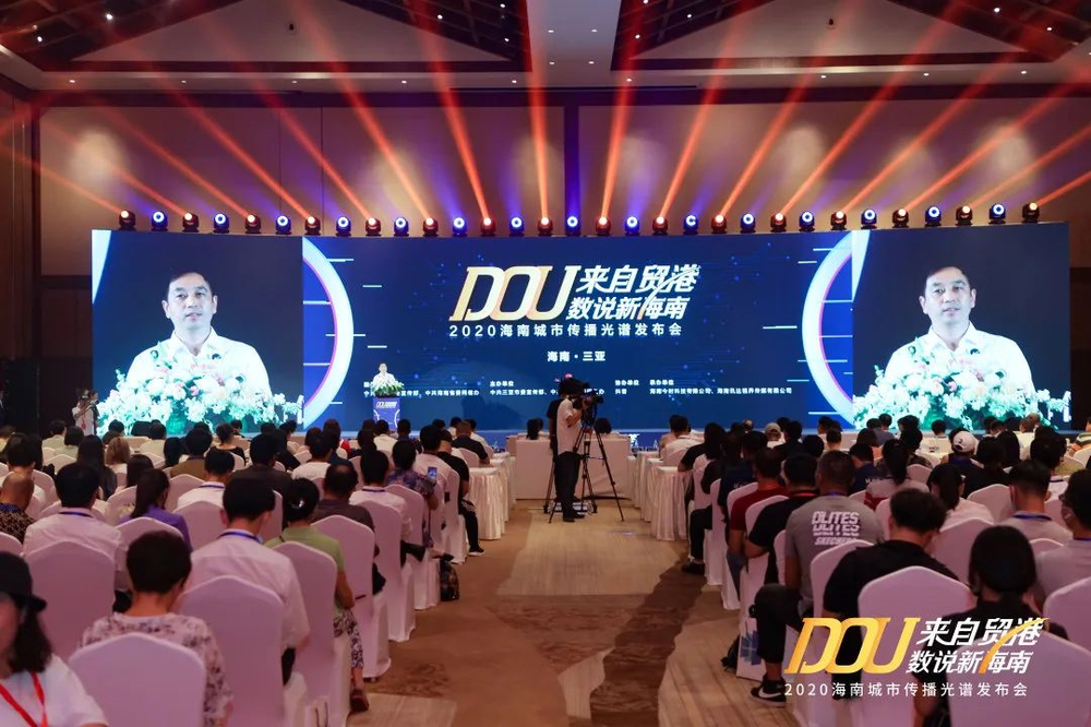 三亚旅游文化发展集团有限公司