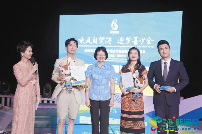 三亚旅游文化发展集团有限公司