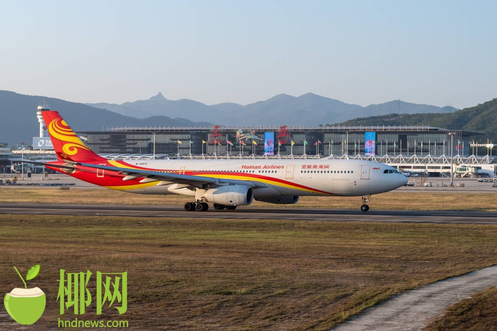 三亚旅游文化发展集团有限公司