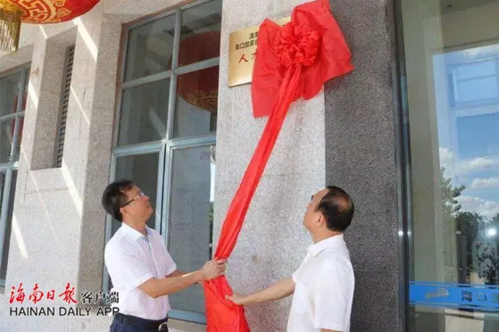 三亚旅游文化发展集团有限公司