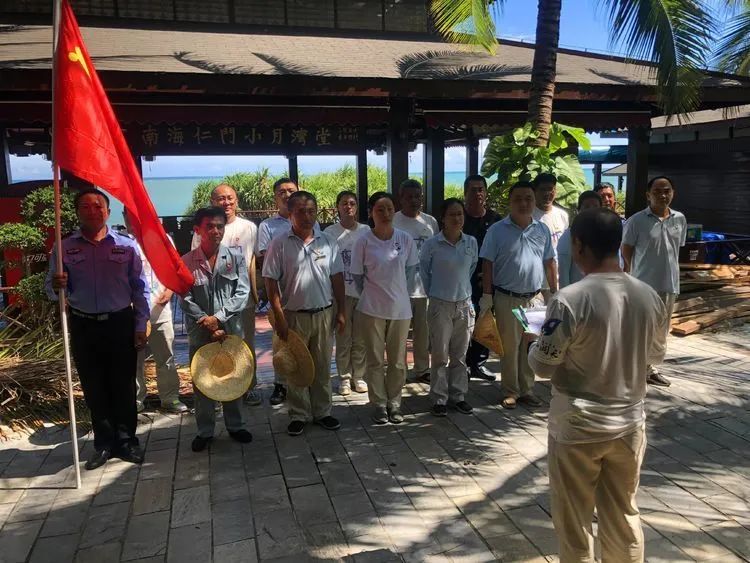 三亚旅游文化发展集团有限公司