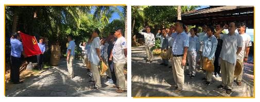 三亚旅游文化发展集团有限公司