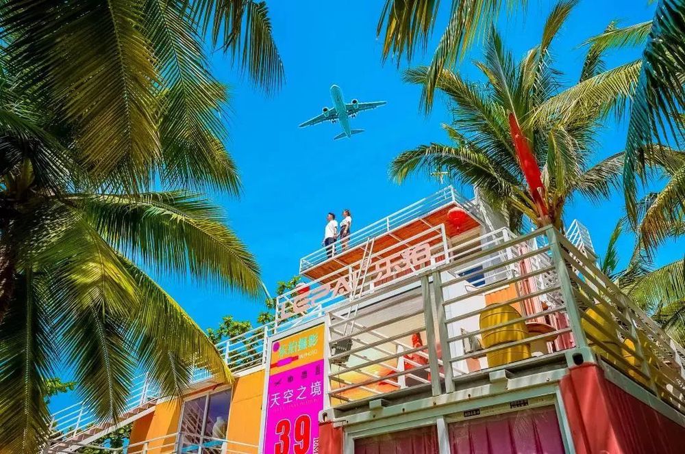 三亚旅游文化发展集团有限公司