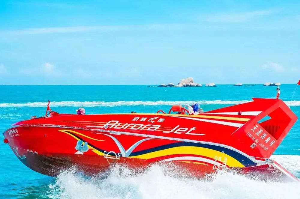 三亚旅游文化发展集团有限公司