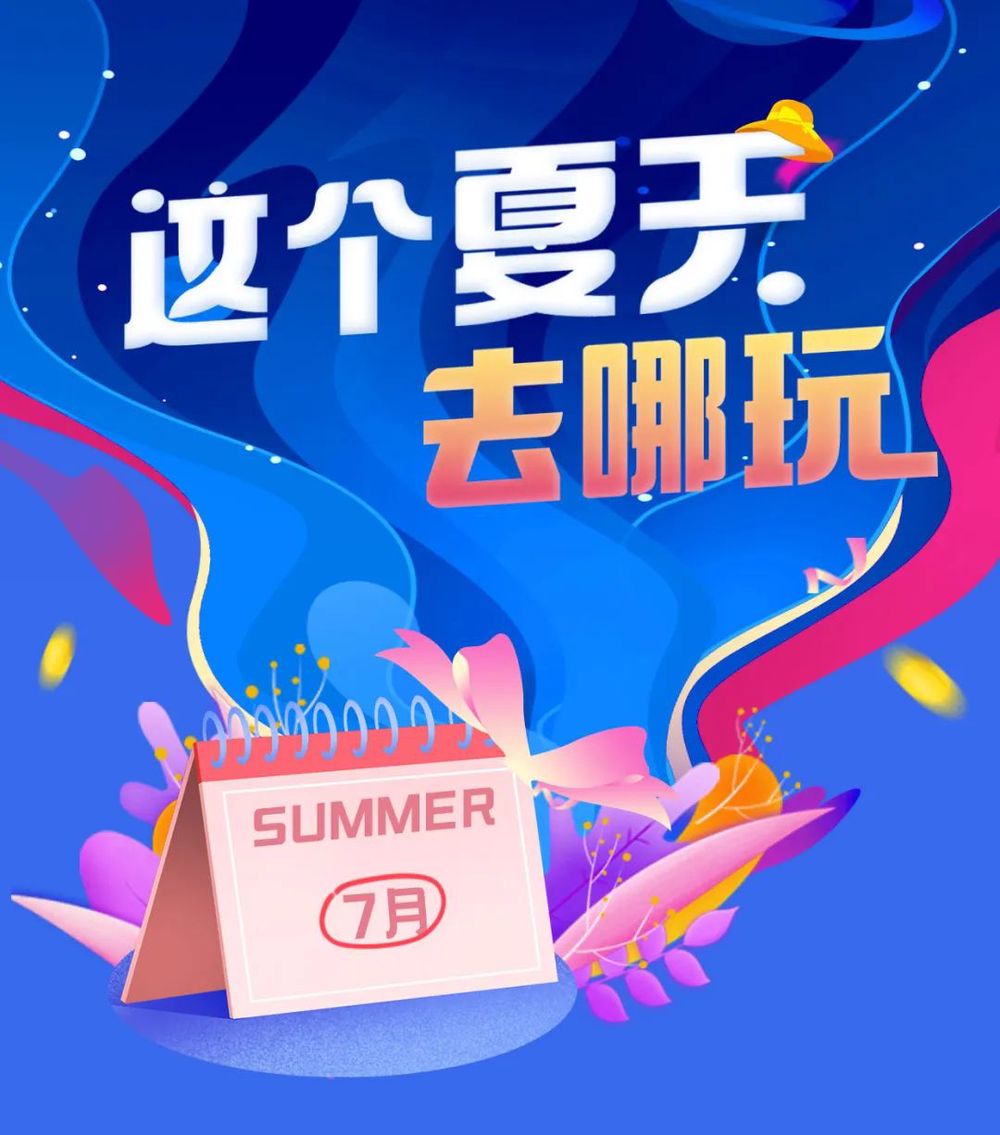 三亚旅游文化发展集团有限公司