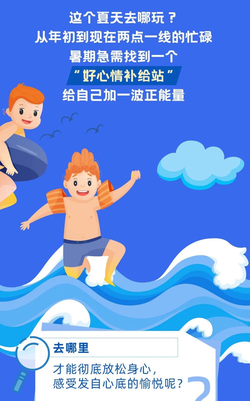 三亚旅游文化发展集团有限公司