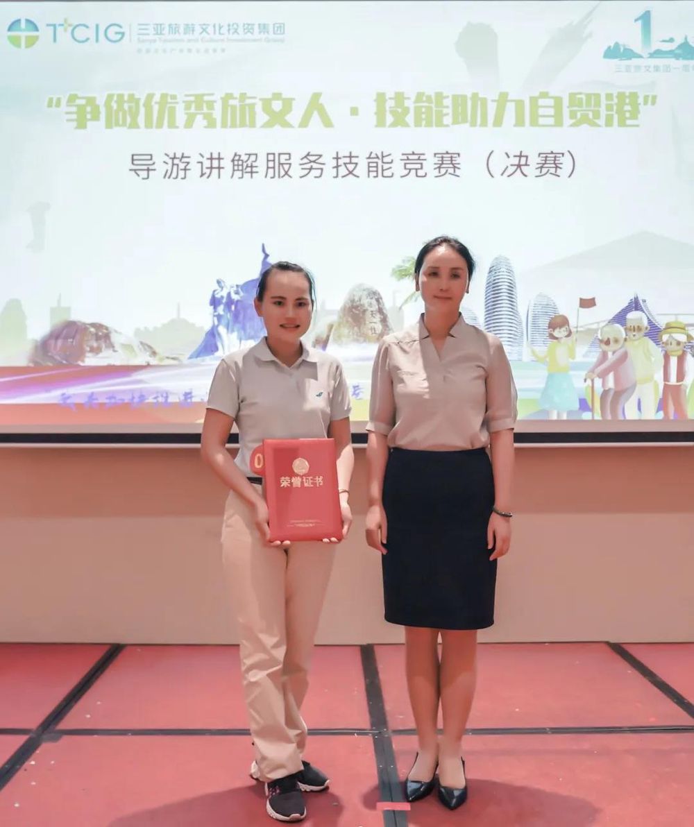 三亚旅游文化发展集团有限公司