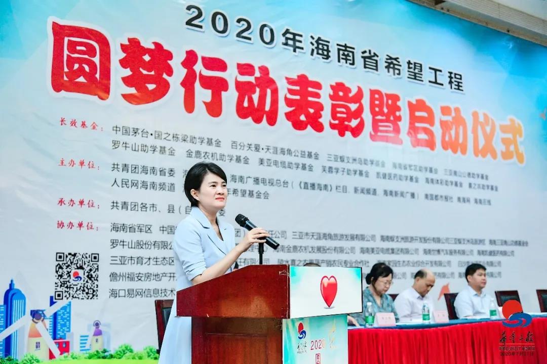 三亚旅游文化发展集团有限公司