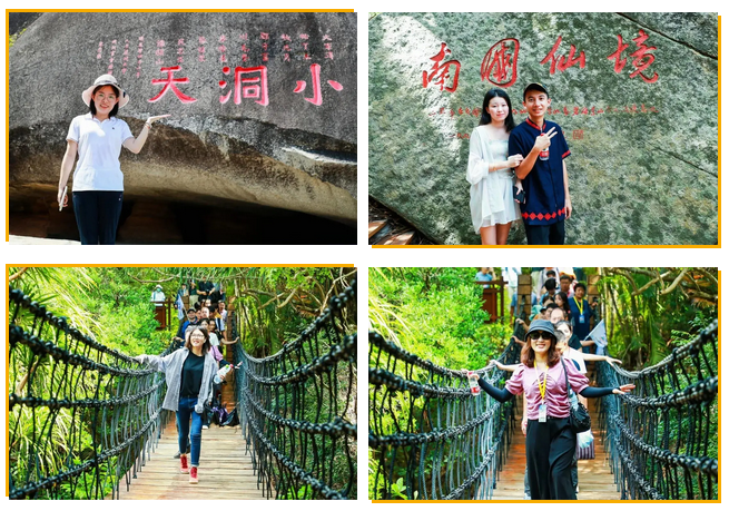 三亚旅游文化发展集团有限公司