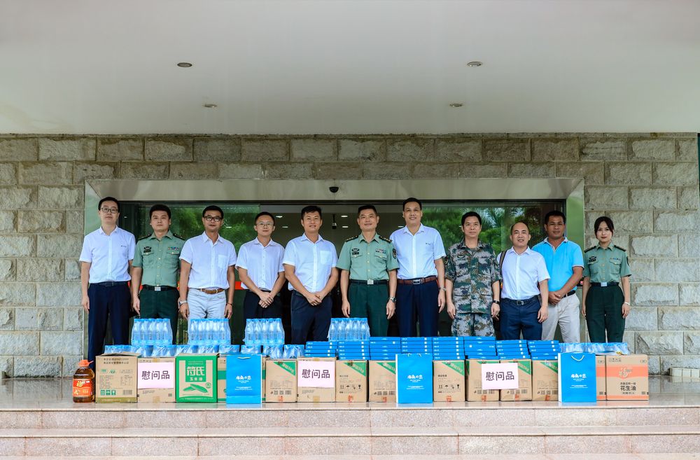 三亚旅游文化发展集团有限公司