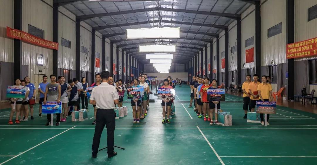 三亚旅游文化发展集团有限公司