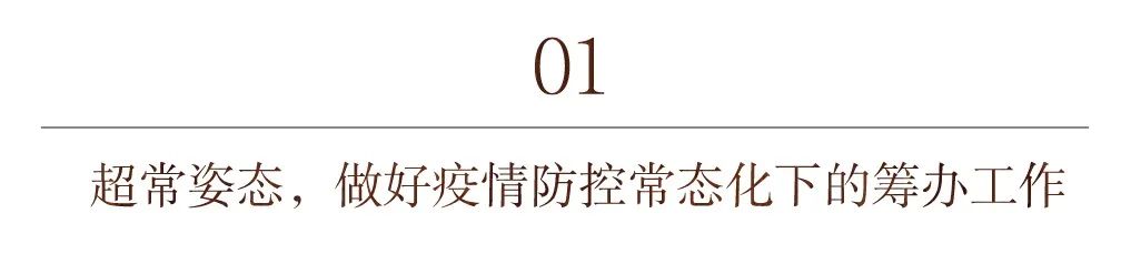 三亚旅游文化发展集团有限公司