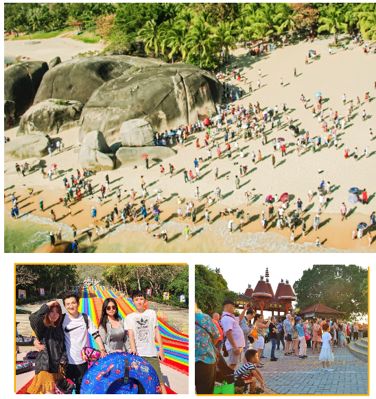 三亚旅游文化发展集团有限公司