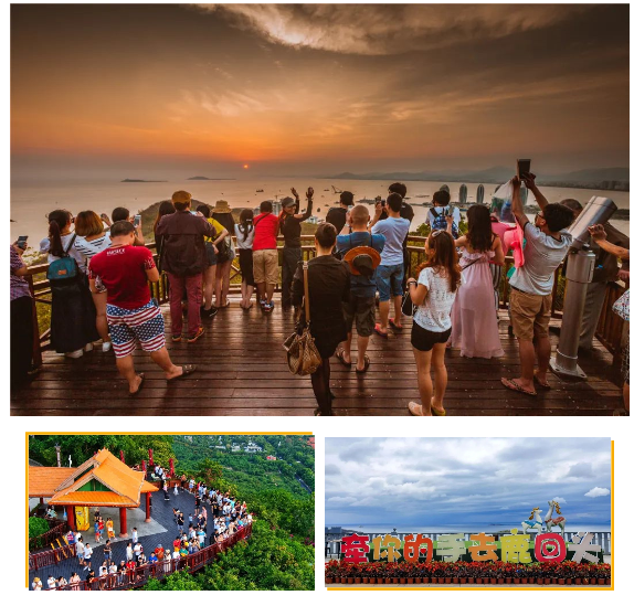 三亚旅游文化发展集团有限公司