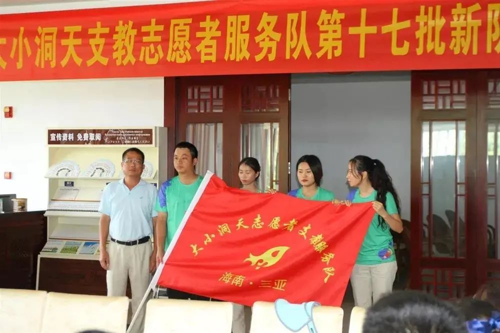 三亚旅游文化发展集团有限公司