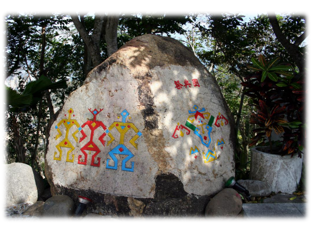 三亚旅游文化发展集团有限公司