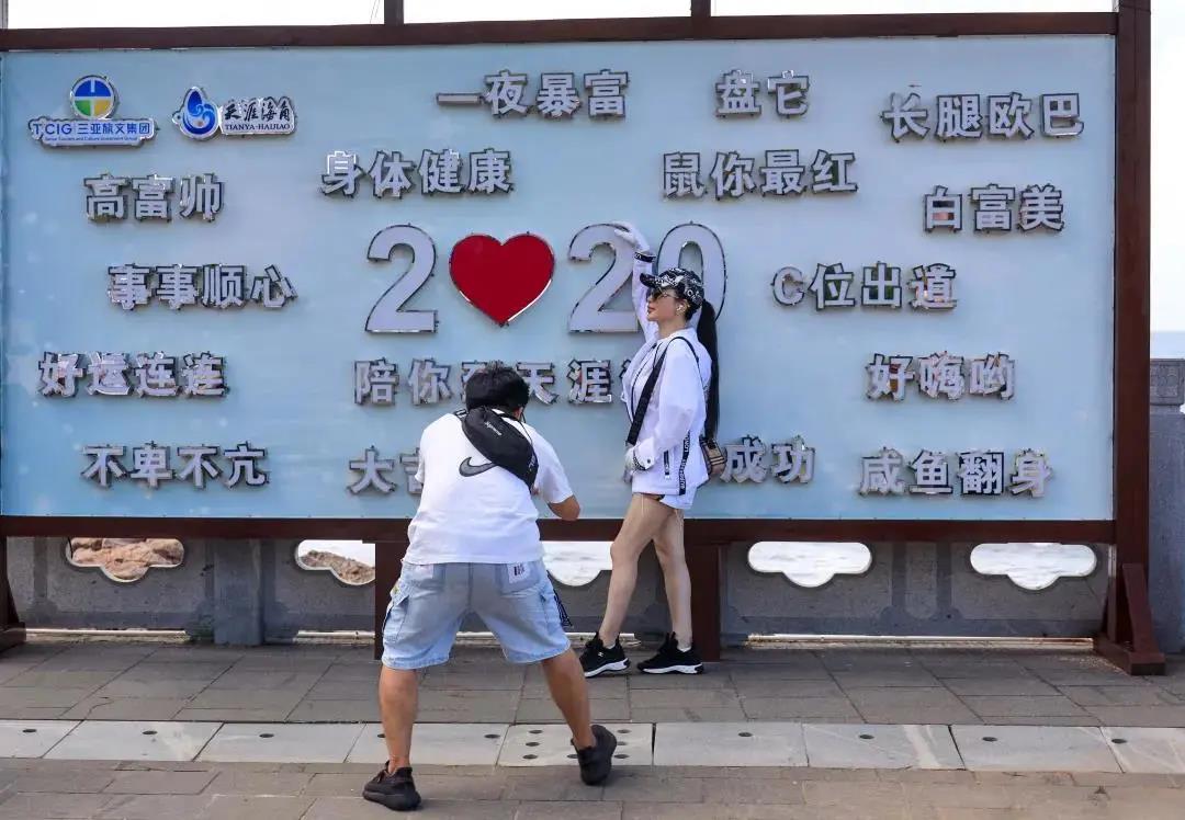 三亚旅游文化发展集团有限公司