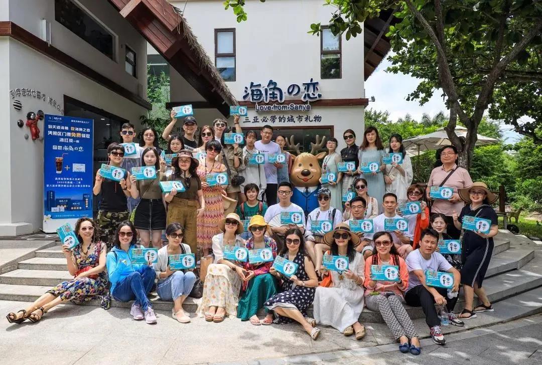 三亚旅游文化发展集团有限公司