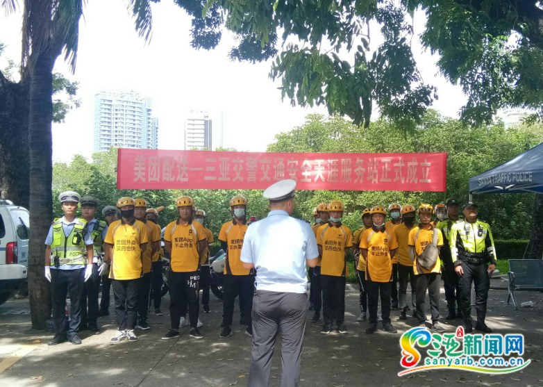 三亚旅游文化发展集团有限公司