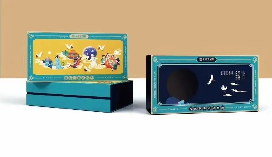 三亚旅游文化发展集团有限公司