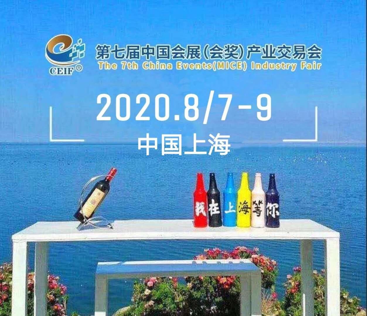 三亚旅游文化发展集团有限公司