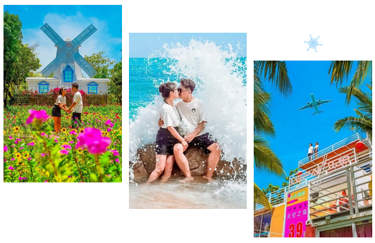 三亚旅游文化发展集团有限公司